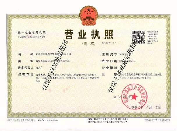 亚搏电子竞技（中国）有限公司,湖南卧式放血输送机,不锈钢烫毛池销售